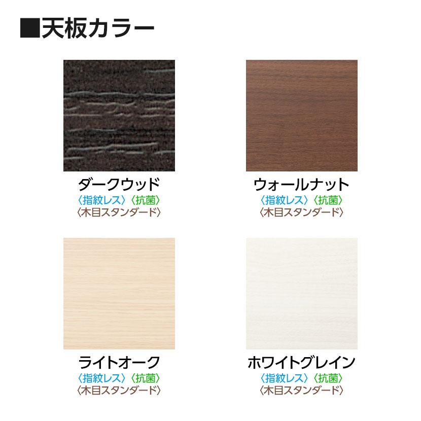 フリーアドレスデスク 4人用 会議用テーブル ミーティングテーブル 大型テーブル ワイヤリングBOXなしタイプ 幅3200×奥行1200×高さ720mm BX-3212 国産の画像