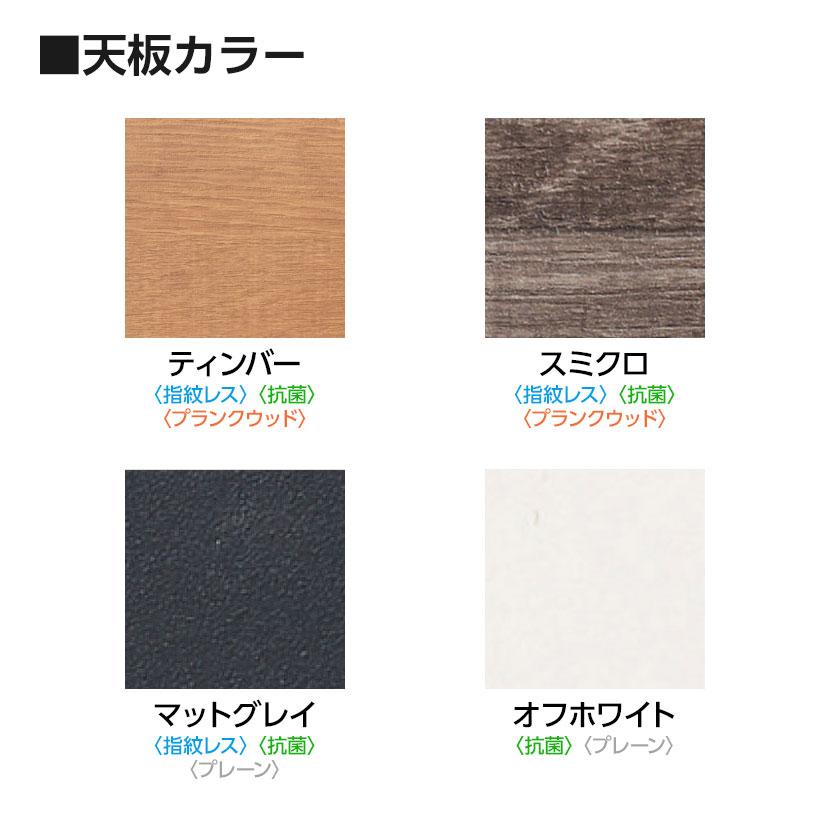 フリーアドレスデスク 4人用 会議用テーブル ミーティングテーブル 大型テーブル ワイヤリングBOXなしタイプ 幅3200×奥行1200×高さ720mm BX-3212 国産の画像