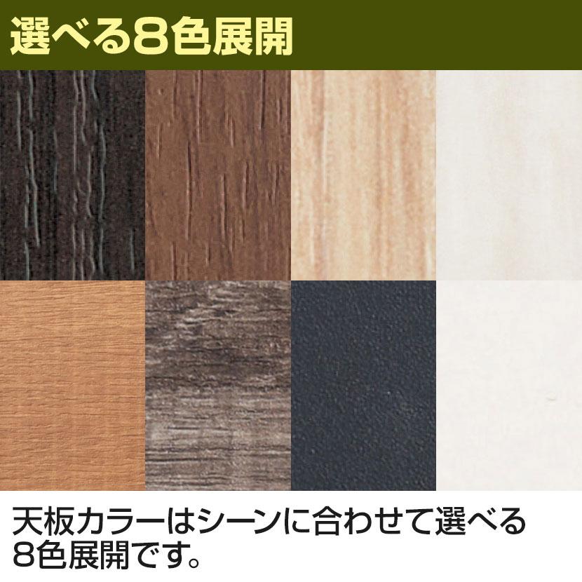 ハイテーブル ミーティングテーブル 幅1500×奥行500×高さ1000mm BXH-1550 国産_15