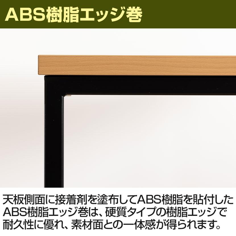 ハイテーブル ミーティングテーブル 幅1800×奥行500×高さ1000mm BXH-1850 国産の画像