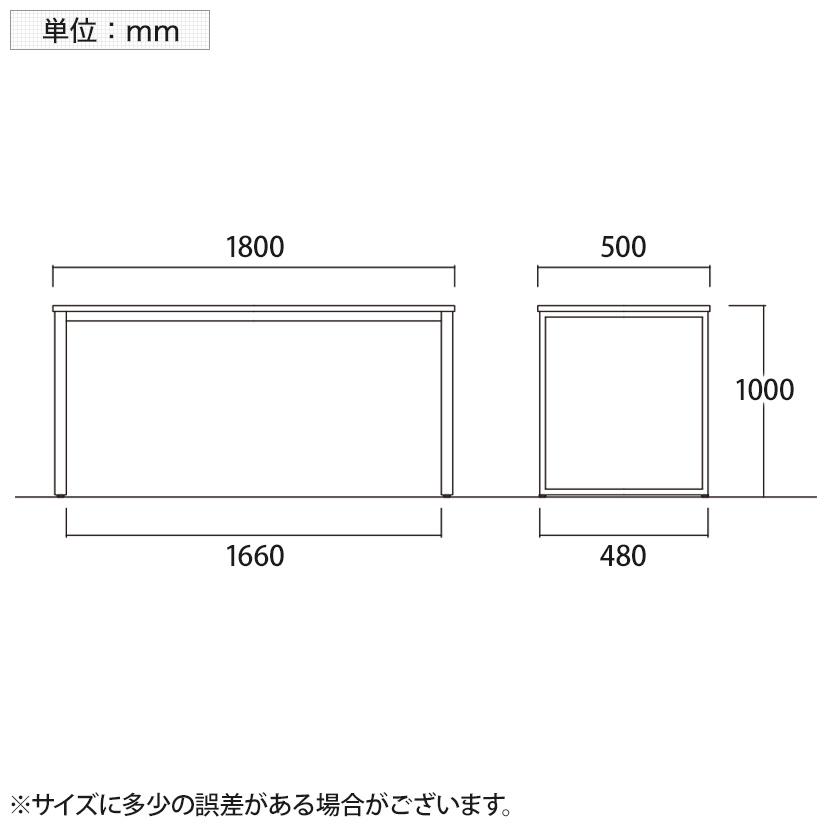 ハイテーブル ミーティングテーブル 幅1800×奥行500×高さ1000mm BXH-1850 国産の画像