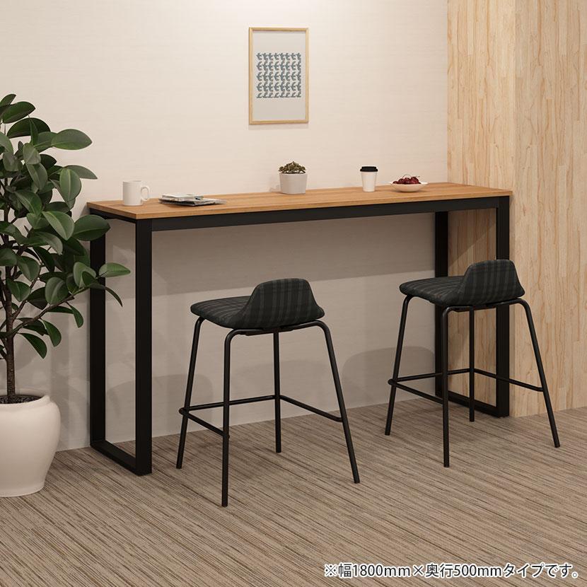 ハイテーブル ミーティングテーブル 幅1800×奥行500×高さ1000mm BXH