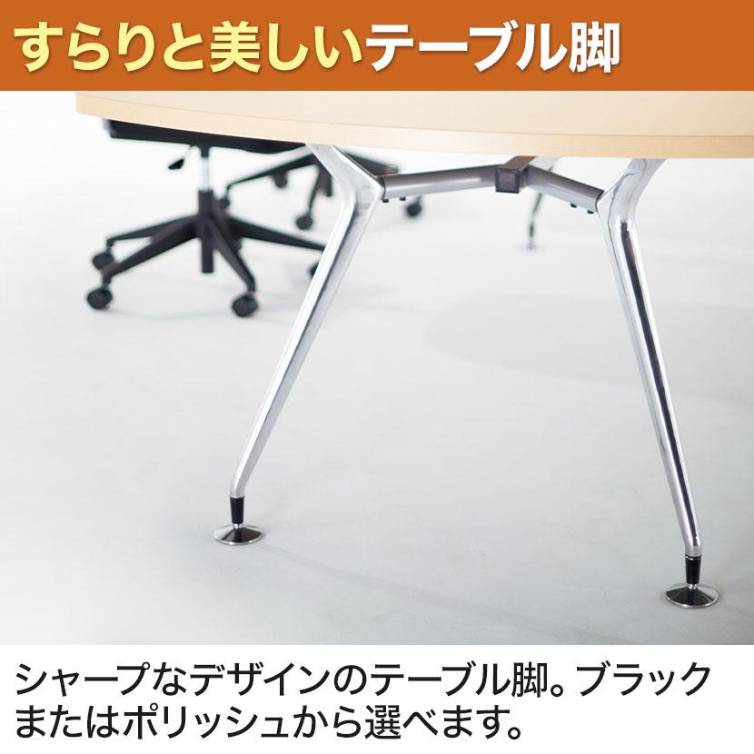 ミーティングテーブル 会議テーブル フリーアドレス 角型 ワイヤリングBOXなしタイプ ポリッシュ脚 幅1800×奥行1000×高さ720mm CAD-1810K_9