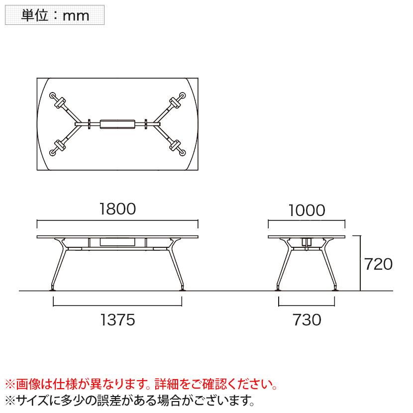 ミーティングテーブル 会議テーブル フリーアドレス 角型 ワイヤリングBOXなしタイプ ポリッシュ脚 幅1800×奥行1000×高さ720mm CAD-1810K_10