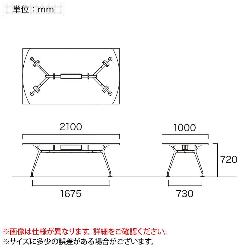 ミーティングテーブル 角型 ワイヤリングボックス付き 幅2100×奥行1000×高さ720mm CAD-2110KW｜officecom｜11