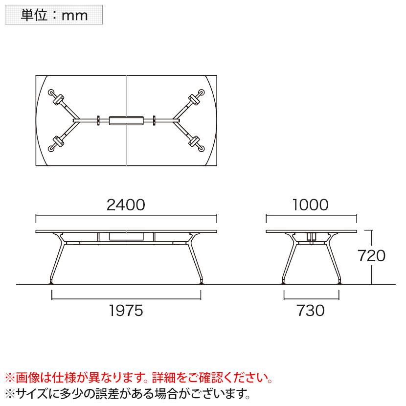 ミーティングテーブル 会議テーブル フリーアドレス ボート型 ワイヤリングBOXなしタイプ ポリッシュ脚 幅2400×奥行1000×高さ720mm CAD-2410B_10