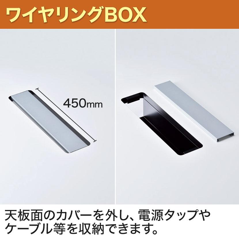 ミーティングテーブル 会議テーブル フリーアドレス 角型 ワイヤリングボックス付き ポリッシュ脚 幅2400×奥行1000×高さ720mm CAD-2410KW_8