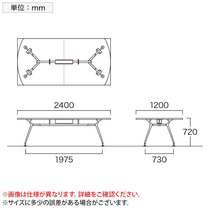 【海外正規品】 ミーティングテーブル ボート型 ワイヤリングBOXなしタイプ 幅2400×奥行1200×高さ720mm CAD-2412B