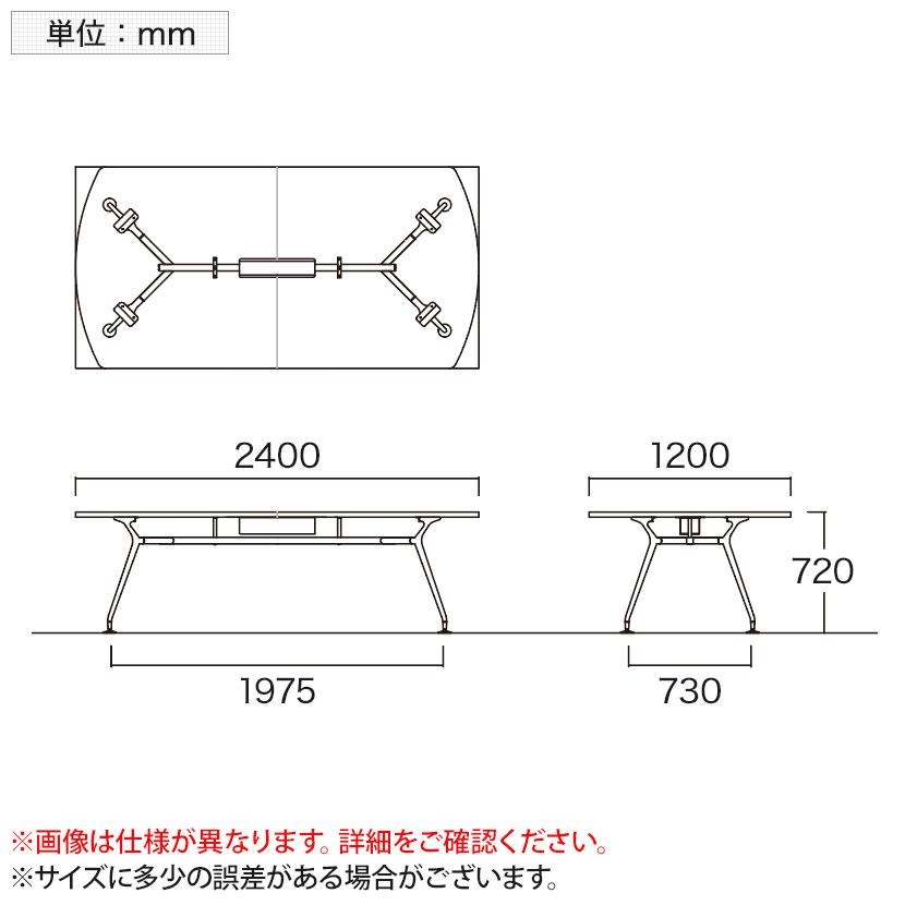ミーティングテーブル 会議テーブル フリーアドレス 角型 ワイヤリングBOXなしタイプ ポリッシュ脚 幅2400×奥行1200×高さ720mm CAD-2412K_9