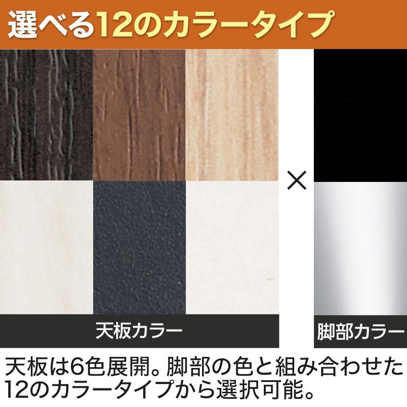 ミーティングテーブル 会議テーブル フリーアドレス 角型 ワイヤリングBOXなしタイプ ポリッシュ脚 幅2400×奥行1200×高さ720mm CAD-2412K_7