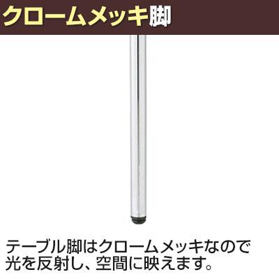 会議用テーブル 棚付 ソフトエッジ巻 幅1800×奥行750mm CK-1875SM 国産の画像