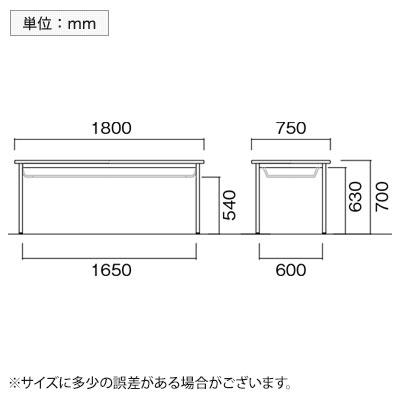 会議用テーブル 棚付 ソフトエッジ巻 幅1800×奥行750mm CK-1875SM 国産の画像