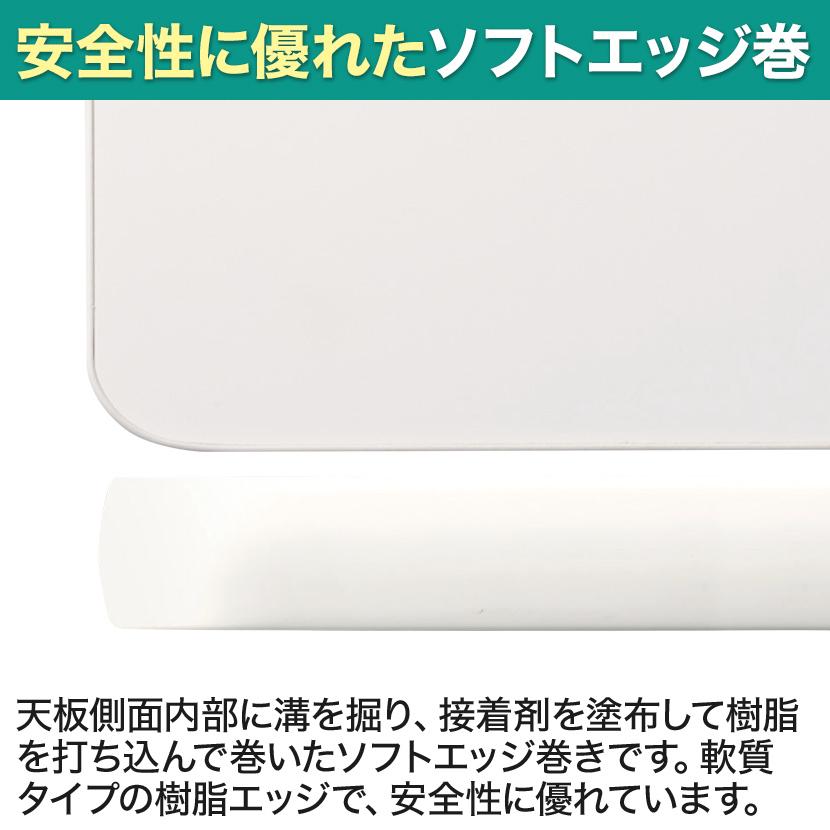 会議用テーブル 半楕円型 幅1500×奥行750mm CRT-1575HR ボルトナット仕様｜officecom｜04