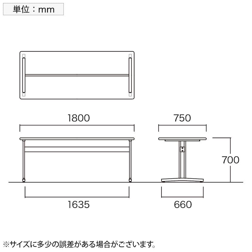 会議用テーブル 角型 幅1800×奥行750mm CRT-1875K 国産の画像