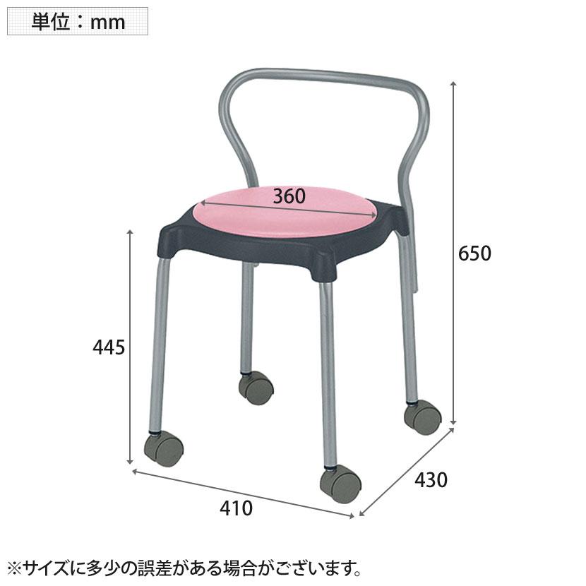 CUPPO 背つき キャスター脚 1脚 NI-CUPPO-BC スツール オフィス家具 丸