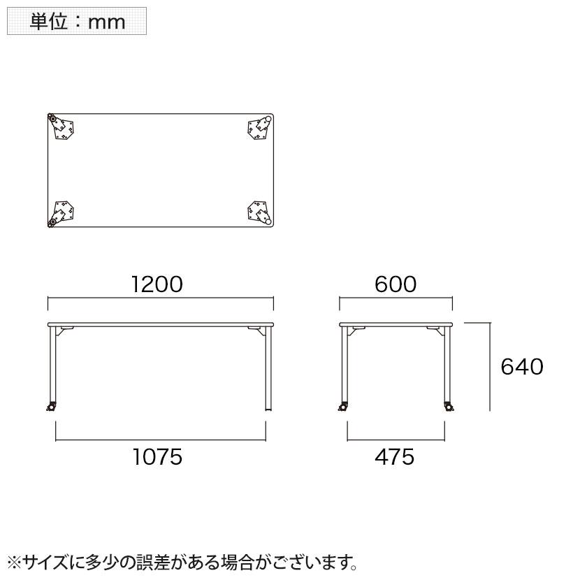 キャスター付きテーブル EDL 児童 塾 学校向け 抗菌天板 木製天板 長方形 シンプル 幅1200×奥行600×高さ640mm 国産_5
