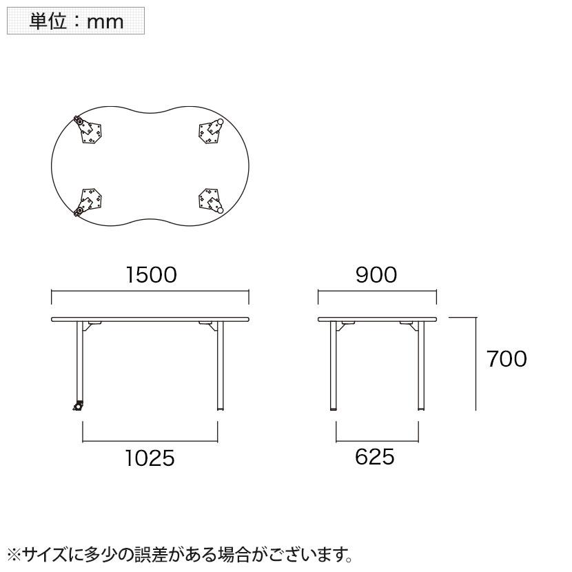 児童・塾・学校向け キャスター付きテーブル ピーナッツ型 幅1500×奥行900×高さ700mm 国産_4