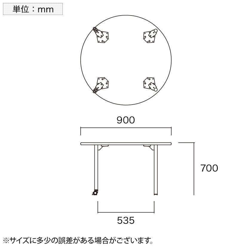 児童・塾・学校向け キャスター付きテーブル 丸型 直径900×高さ700mm 国産