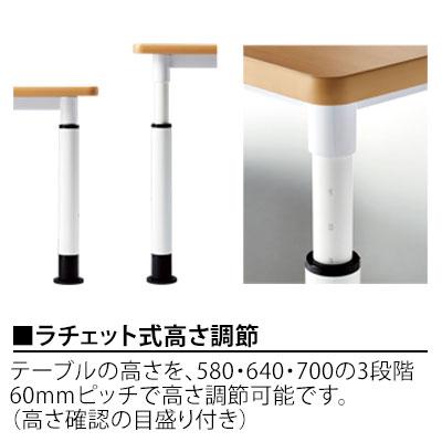 児童・塾・学校向け 高さ調節テーブル ラチェット式 角型 幅1500×奥行750×高さ580・640・700mm 国産_3