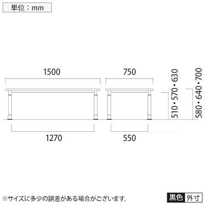 児童・塾・学校向け 高さ調節テーブル ラチェット式 角型 幅1500×奥行750×高さ580・640・700mm 国産_4