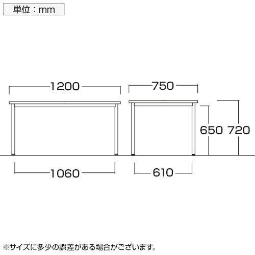 ミーティングテーブル 会議テーブル フリーアドレス 幅1200×奥行750×高 