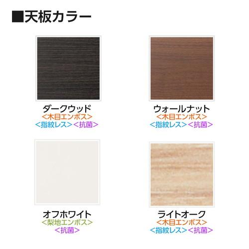 ミーティングテーブル 幅750×奥行750×高さ720mm EK-7575 国産の画像