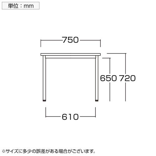ミーティングテーブル 幅750×奥行750×高さ720mm EK-7575 国産の画像