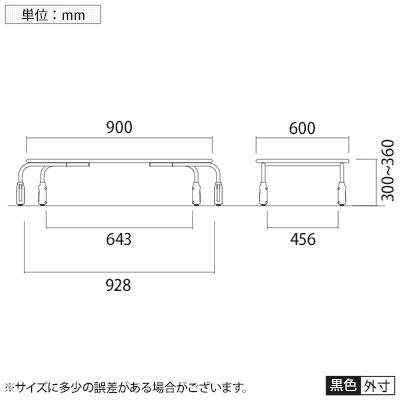 児童・保育園・幼稚園向け ローテーブル 座卓 高さ調節 幅900×奥行600×高さ300・330・360mm 国産の画像