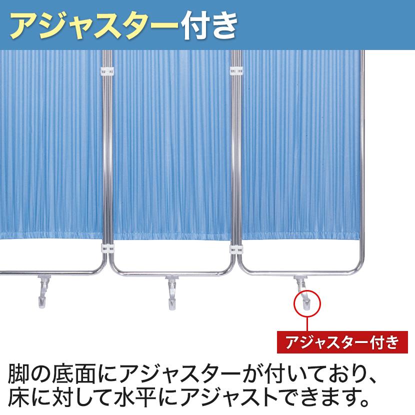 スクリーン衝立 2連 パーテーション オフィス メディカルスクリーン