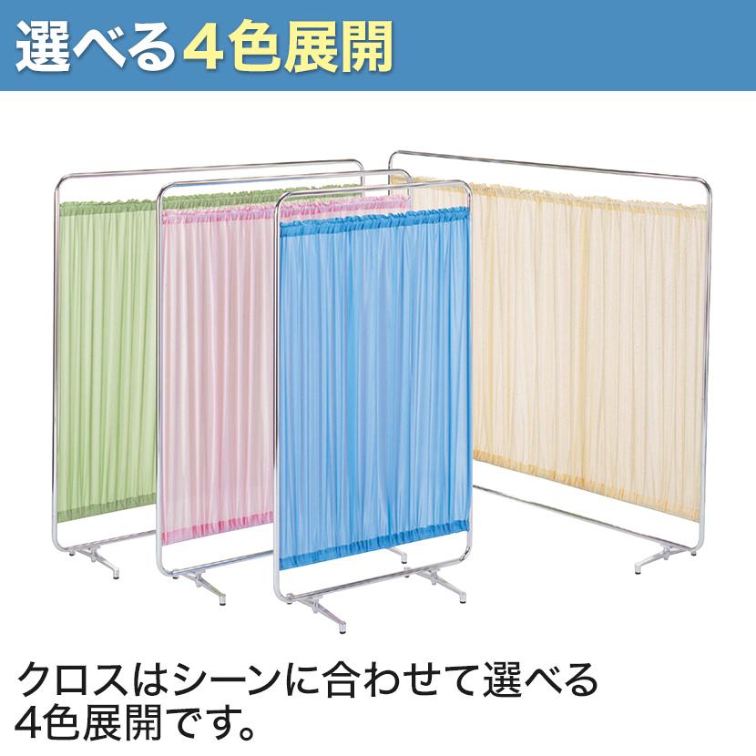 スクリーン衝立 2連 パーテーション オフィス メディカルスクリーン