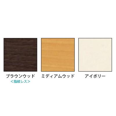 ダイニングテーブル 4本脚タイプ 角型 幅900×奥行900×高さ700mm FED-0909K 国産_2
