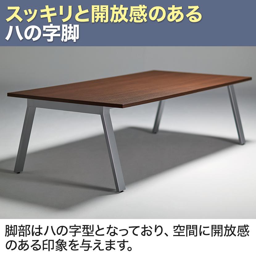 フリーアドレスデスク 8人用 ミーティングテーブル 会議用テーブル 大型テーブル ワイヤリングBOXなし ミーティング 会議 幅4000×奥行1400×高さ720mm GHT-4014