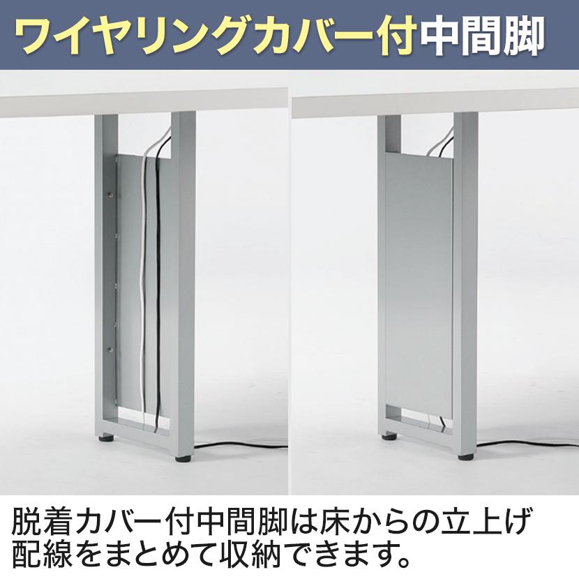 フリーアドレスデスク 8人用 ミーティングテーブル 会議用テーブル 大型テーブル ワイヤリングBOXなし ミーティング 会議 幅4000×奥行1400×高さ720mm GHT-4014