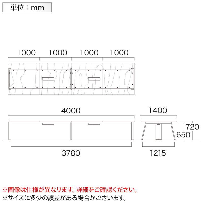 フリーアドレスデスク 8人用 ミーティングテーブル 会議用テーブル 大型テーブル ワイヤリングBOXなし ミーティング 会議 幅4000×奥行1400×高さ720mm GHT-4014