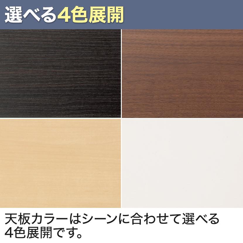 フリーアドレスデスク 8人用 ミーティングテーブル 会議用テーブル 大型テーブル ワイヤリングボックス付き 幅4000×奥行1400×高さ720mm GHT-4014W 国産_9