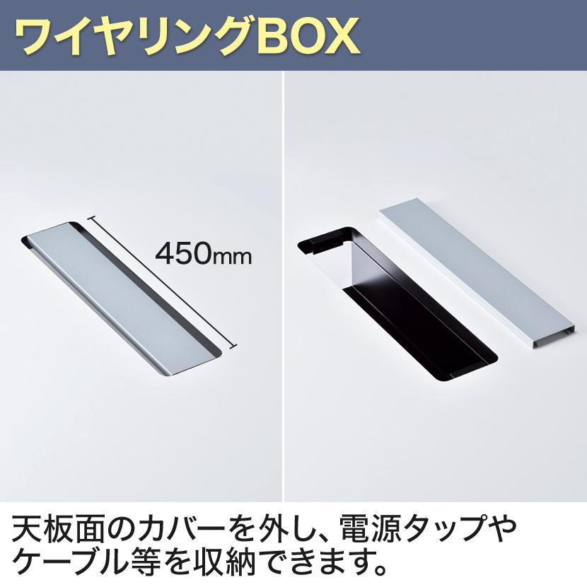 フリーアドレスデスク 8人用 ミーティングテーブル 会議用テーブル 大型テーブル ワイヤリングボックス付き 幅4000×奥行1400×高さ720mm GHT-4014W 国産_8