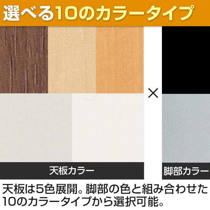 平行スタッキングテーブル 会議用テーブル フォールディングテープル 長机 長テーブル ミーティングテーブル パネル付き 幅1200×奥行600×高さ720mm HFL-1260P_10