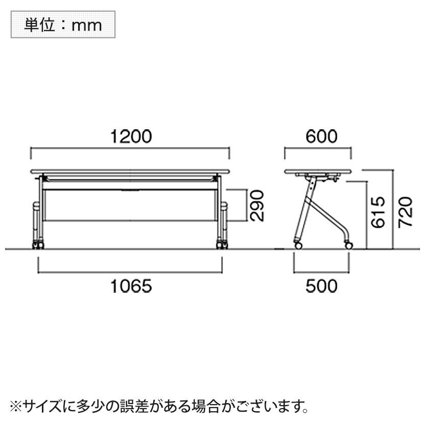 平行スタッキングテーブル 会議用テーブル フォールディングテープル 長机 長テーブル ミーティングテーブル パネル付き 幅1200×奥行600×高さ720mm HFL-1260P_13