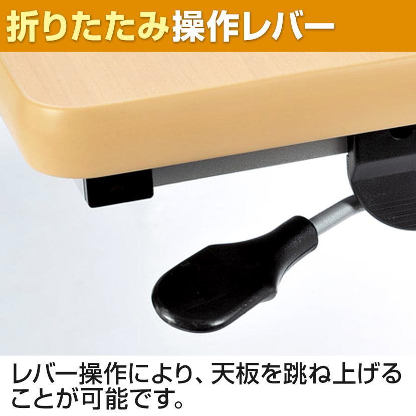 平行スタッキングテーブル 会議用テーブル フォールディングテープル 長机 長テーブル ミーティングテーブル パネル付き 幅1200×奥行600×高さ720mm HFL-1260P_6