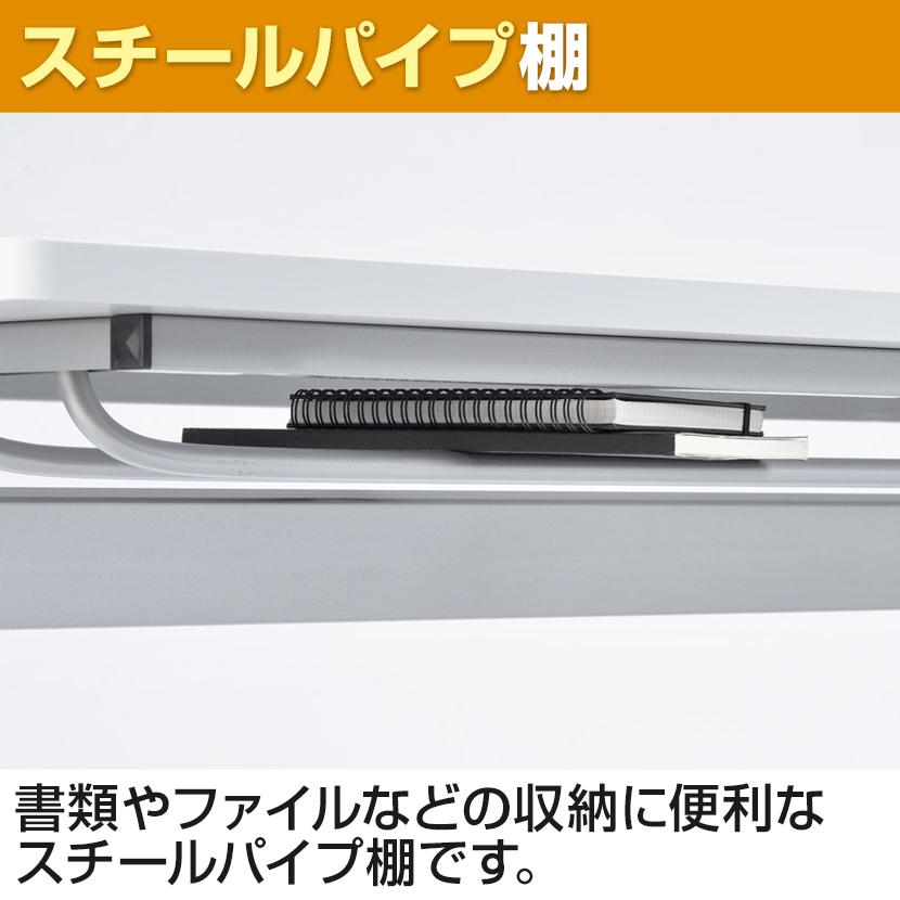 平行スタッキングテーブル 会議用テーブル フォールディングテープル 長机 長テーブル ミーティングテーブル パネル付き 幅1200×奥行600×高さ720mm HFL-1260P_8