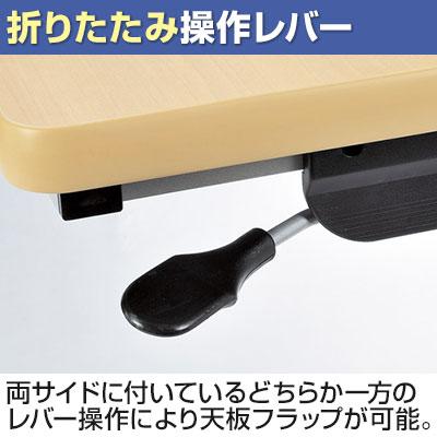 平行スタッキングテーブル 会議用テーブル 長テーブル ミーティングテーブル 長机 会議机 天板跳ね上げ式 樹脂パネル付き幅1500×奥行600×高さ720mm 国産の画像
