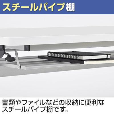 平行スタッキングテーブル 会議用テーブル 長テーブル ミーティングテーブル 長机 会議机 天板跳ね上げ式 樹脂パネル付き幅1500×奥行600×高さ720mm 国産の画像