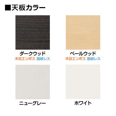 平行スタッキングテーブル 会議用テーブル 長テーブル ミーティングテーブル 長机 会議机 天板跳ね上げ式 樹脂パネル付き幅1800×奥行600×高さ720mm 国産の画像
