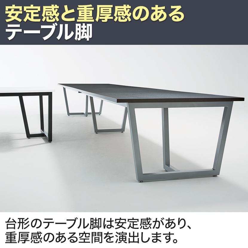 フリーアドレスデスク 8人用 ミーティングテーブル 会議用テーブル