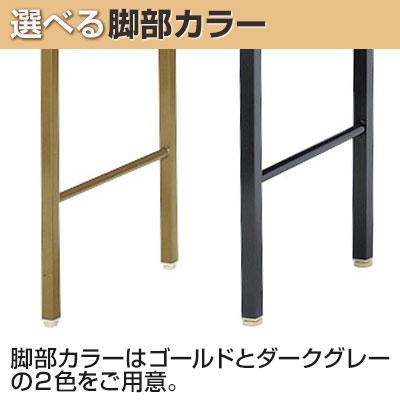 会議用テーブル 会議机 長テーブル 会議テーブル 長机 ミーティングテーブル 脚折式 共巻 棚無し 【ナイロン】 幅1500×奥行450mm KT-1545TN