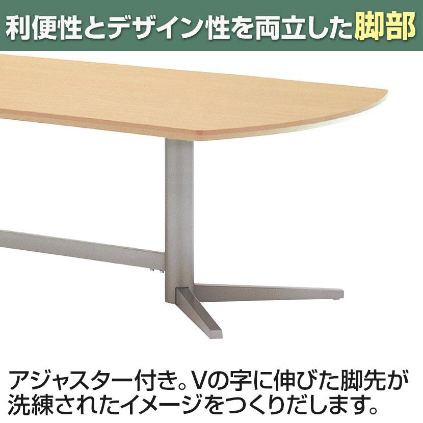エグゼクティブテーブル ワイヤリングBOXなしタイプ 指紋レス 会議用テーブル ミーティングテーブル 幅2400×奥行1200×高さ720mm KV-2412S 国産の画像