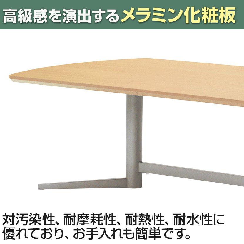 エグゼクティブテーブル ワイヤリングBOXなしタイプ 指紋レス 会議用テーブル ミーティングテーブル 幅2400×奥行1200×高さ720mm KV-2412S 国産の画像
