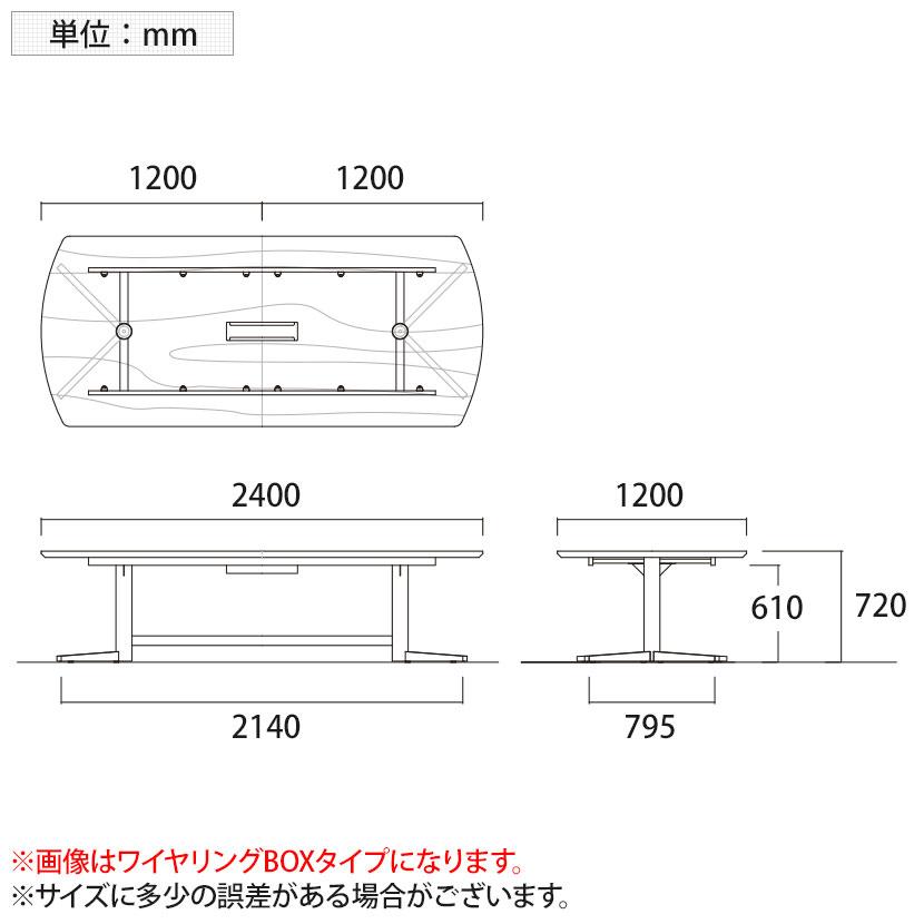エグゼクティブテーブル ワイヤリングBOXなしタイプ 指紋レス 会議用テーブル ミーティングテーブル 幅2400×奥行1200×高さ720mm KV-2412S 国産の画像