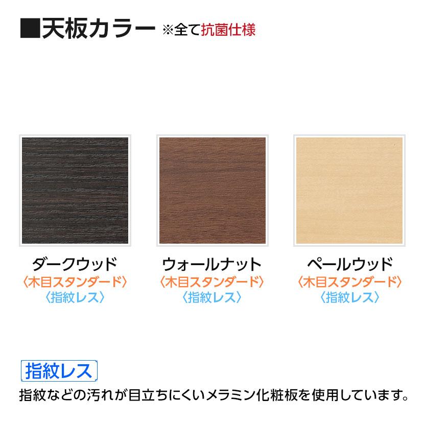 エグゼクティブテーブル ワイヤリングBOXなしタイプ 指紋レス 会議用テーブル ミーティングテーブル 幅2400×奥行1200×高さ720mm KV-2412S 国産の画像