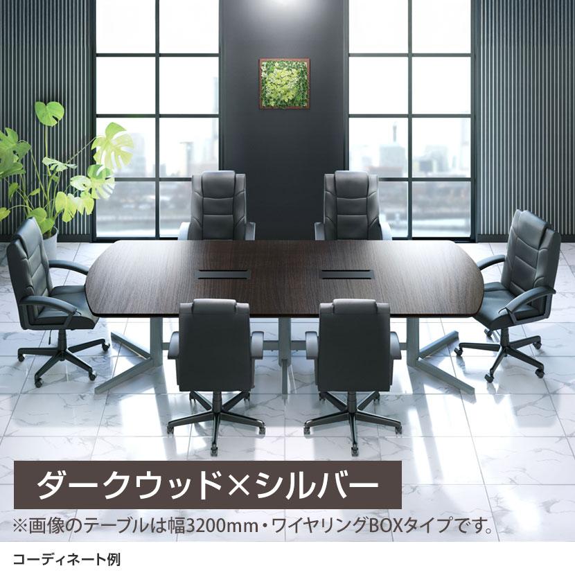エグゼクティブテーブル ワイヤリングBOXなしタイプ 指紋レス 会議用テーブル ミーティングテーブル 幅2400×奥行1200×高さ720mm KV-2412S 国産の画像